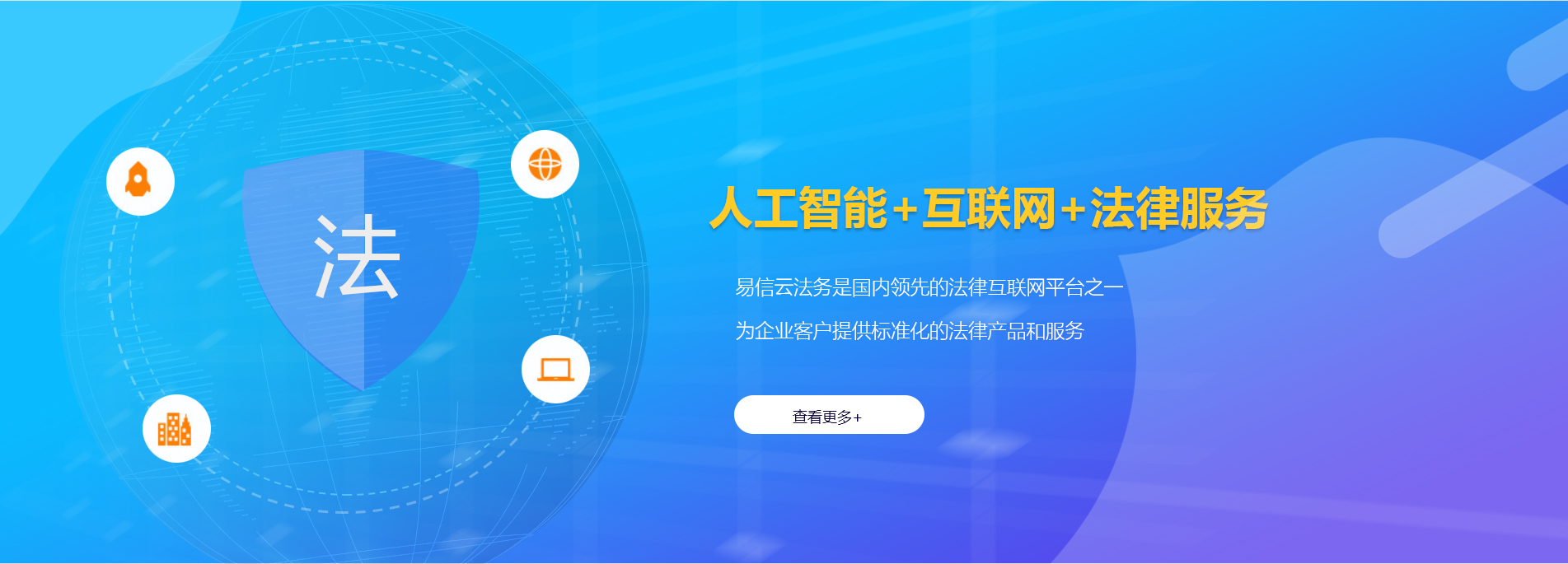 西吉律师在线咨询