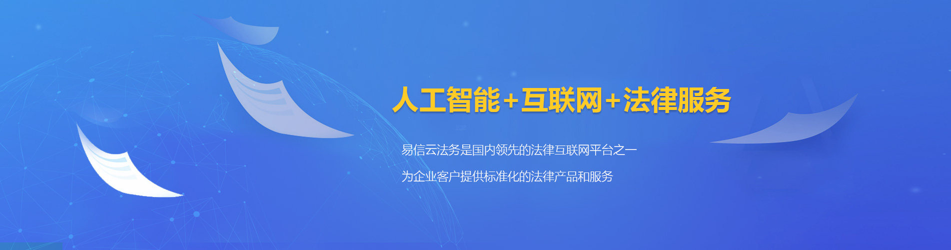 西吉律师在线咨询